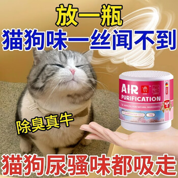 A air freshener deodorizes, has a long-lasting fragrance and removes musty odors. it removes humid and elderly smells in rooms. it is a solid indoor product that never smells musty and removes the root cause.