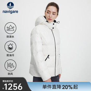 Navigare italian small sailing hooded high-end down jacket women's 2025 winter new water-repellent small jacket technology white m