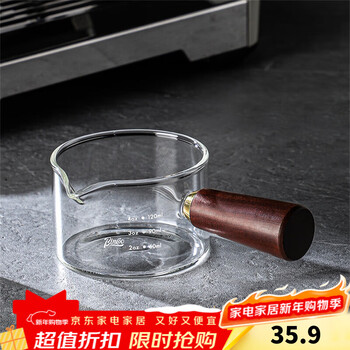 Bincoo espresso coffee extraction cup with scale glass measuring cup espresso cup wooden handle small milk cup milk jug ounce cup