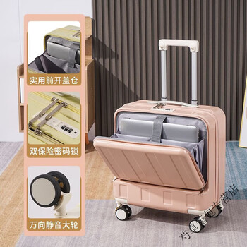 Ye yu front half-opening multi-functional suitcase for women, rechargeable boarding case, small check-in-free suitcase, front half-opening/charging port/cup holder, light pink, 16-inch free check-in, horizontal box