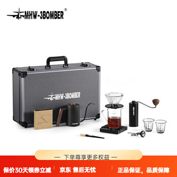 Mhw-3bombermhw3bomber bomber b2 tactical box coffee set b-2 tactical box (10-piece set)