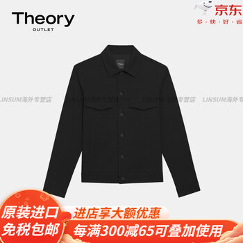 Theory outlet men's neoteric twill casual work jacket m0274406 official flagship black 001 m