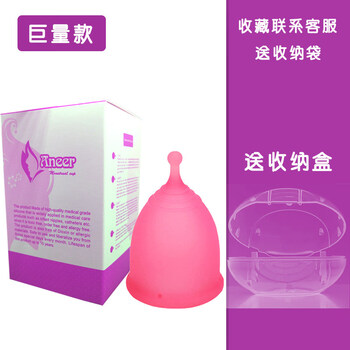 Jingguijingge menstrual cup can be circulated and leak-proof, menstrual period artifact, red small size + storage box, capacity 25ml, 1 piece