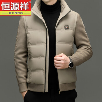 Hengyuanxiang new winter men's down jacket, winter knitted removable sleeves, fashionable stand-up collar, casual cold-proof jacket, duck down jacket, khaki m 170