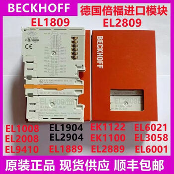 German beckhoff module el1809 el1889 el2809 ek1122 el9410 el2008 ek ek1100