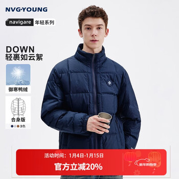 Nvg young italian small sailing stand collar short down jacket men's 25-year winter trend bread coat warm and cold jacket