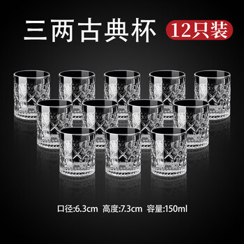 Pkfc2026 new beer mug glass set light luxury home personal bar ktv commercial trumpet transparent 12 pieces 150ml classical cup