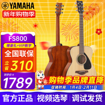 Yamaha (yamaha) fg800/fs800 single-board folk guitar for beginners, entry-level single-wood guitar for male and female students, fingerstyle electric box fs800, solid wood gloss-40-inch acoustic model