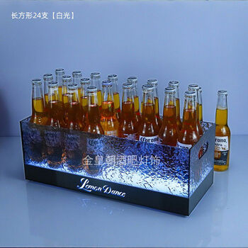 St. maas e bar v frozen luminous ice bucket beer frame high-value champagne barrel foreign wine barrel wine set white 24 gray ice-sealed style