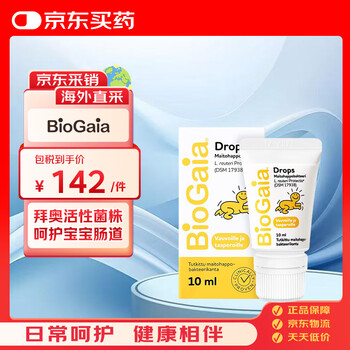 Biogaia biogaia infant and child probiotic easy-drip tube drops 10ml/bottle (finnish version)