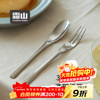 Frost mountain 304 stainless steel dessert spoon ice cream ice cream spoon afternoon tea tableware coffee stirring spoon fruit fork set dessert spoon*2+dessert fork*2