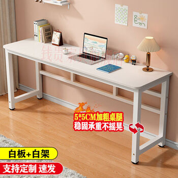 Jiyunmao long table home simple narrow table desk bedroom computer table study table writing desk work table rectangular table single layer white board + white shelf front 2 rounded corners 140x50x80cm