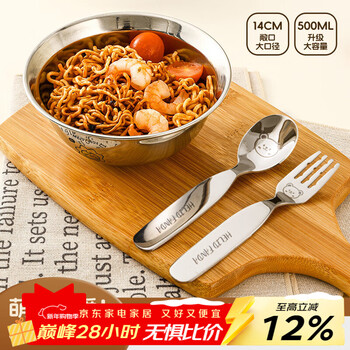 Worthbuy 304 stainless steel bowl household anti-fall and anti-scald soup bowl baby learning bowl baby food bowl tableware set xiong