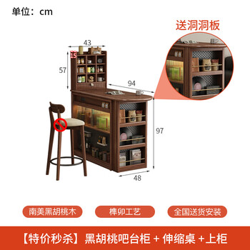 Yusenyi black walnut retractable bar table household multi-functional island wine cabinet small apartment american retro storage sideboard special price flash sale walnut color bar cabinet retractable table cabinet