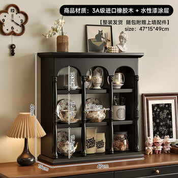 French retro solid wood cup holder, american dining table, coffee cup storage rack, water cup holder, sideboard storage rack, parthenon 47cm silent black, full rubber wood + water-based paint coating, fully equipped