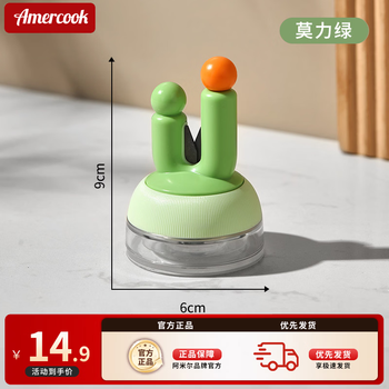 Amercook whetstone household knife sharpening artifact kitchen knife scissors quick edge artifact new suction cup sharpener suction cup whetstone-moli green
