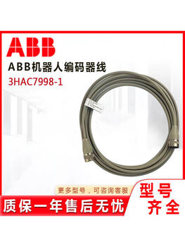 Abb robot control encoder line 3ac7998-1/2/3/4 original signal line r1.smb accessories abb 3ac7998-430m