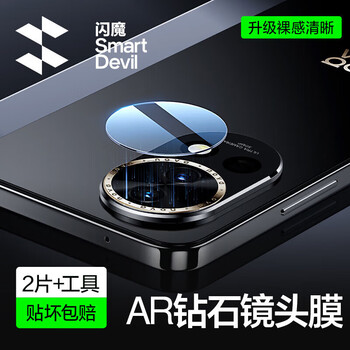 Flash magic suitable for huawei nova14ultra/14pro lens film huawei nova12ultra mobile phone nova 13 lens tempered protective film 12 vitality version ar anti-reflection | lossless pixel 2 pieces + tools huawei nova 14 ultra
