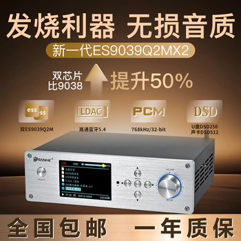 Dsd lossless hifi bluetooth 5.4 music master player u excellent hard drive digital turntable dts decoding dual 9039 if you need 110v products, please click on the option above