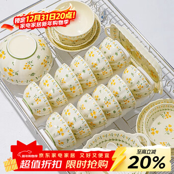 Persson underglaze color dishware set household cream style high-value ceramic housewarming new home tableware gift box