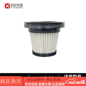 Xinshe vacuum cleaner original accessories storage shelf brush nozzle bracket hanger punch filter filter hose a5/a5c/z5/z5c/z5pro/z5plu