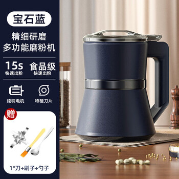 Solista joyoung powder grinder ultra-fine grinder household small crusher wall breaking machine chinese medicine crusher grain mill 600ml flagship model 600w high power (free 1 blade + brush