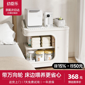 Youchenle removable bedside feeding table baby products storage rack trolley floor-standing bedroom large-capacity storage storage rack
