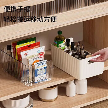 Condiment storage box for kitchen household multi-function compartment tray bagged multi-compartment integrated condiment jar storage rack y 2 pieces transparent white with adjustable partitions - with handles on the side