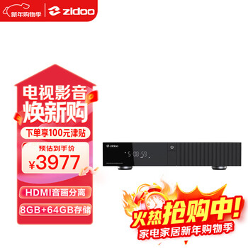 Zidoo z3000pro / z2000pro blu-ray hd hard drive player 4k ultra hd hdr dolby vision home theater video player z3000 pro factory direct delivery