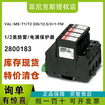 Spot phoenix 2800183-val-ms-t1/t2 335/12.5/3+1-fm-surge protector val-ms-t1/t2 335/12.5/31