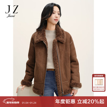 Juzui casual maillard drop shoulder short sheared jacket women 2025 winter new jyfd02611 coffee s