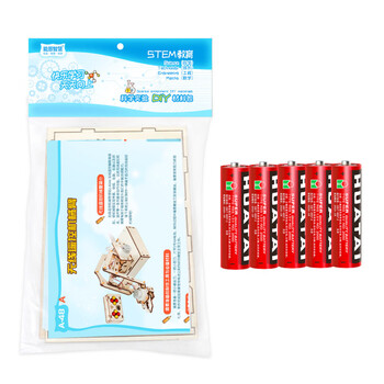 Wireless remote control robotic arm technology small production primary and secondary school students hand-assembled materials teaching aids robotic arm robot remote control robotic arm material package + battery