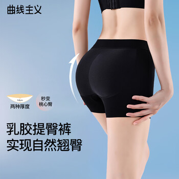 Curvy fake butt lifting panties for women with buttocks and peach artifact latex hip pads butt lifting safety pants black-thin hip pads s