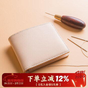 Children who are tired of playing, simplicity is justice, original color vegetable tanned leather, simple handmade short wallet, women's change bit, money cloth, original color