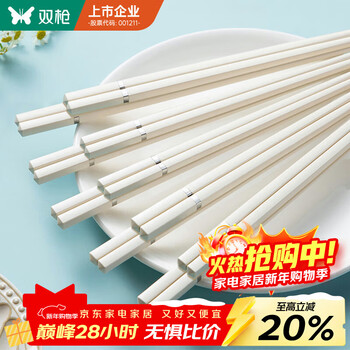 Suncha antibacterial alloy chopsticks household high-end tableware set high-looking four-corner silver ring separating chopsticks 10 pairs