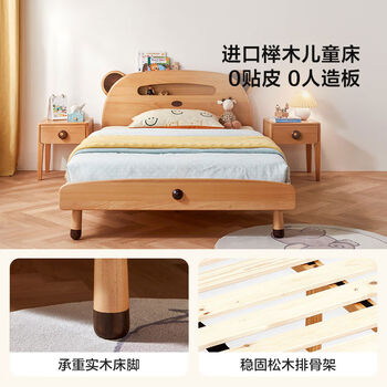 Yusenyi bed boys single bed girls bedroom furniture 4-piece set bed + mattress thickness 13 + bedside table 15002000 without