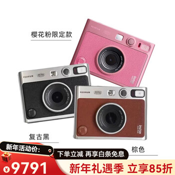 Fuji (fujifilm) minievo instant camera retro cherry blossom limited pink fashionable and portable retro black mini evo