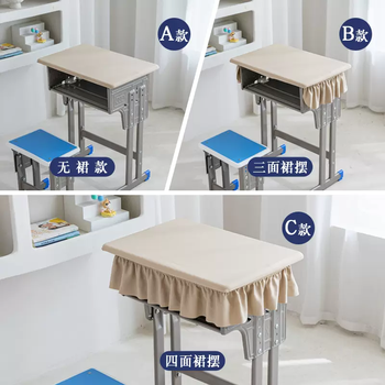 Yusenyi primary school student tablecloth elastic desk rectangular cover learning school desk class blue children's mat waterproof cover tablecloth khaki color a style without skirt 45x65cm new elastic fabric