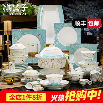 Qi gongzi jingdezhen high-end dishware set household high-white porcelain dishes and bowls as housewarming gifts light luxury bowls 70 pieces suitable for 10 people microwave and dishwasher-proof