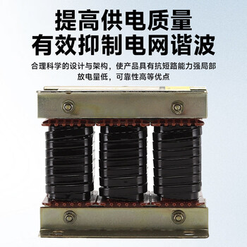 Wenzhizhihuixuan three-phase output reactor inverter dedicated 55kw75kw dc filter incoming line line input reactor upgraded version upgraded version