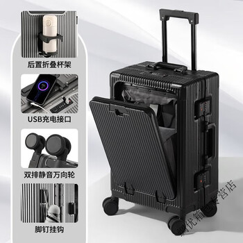 Ye yu's front opening suitcase holds laptop charging cup holder aluminum frame large capacity wheel forest college travel business conference boarding style black 20-inch boarding short trip