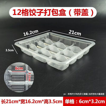 Hkml disposable compartmented dumpling box with lid, quick-frozen dumpling takeaway packaging box, wonton plastic tray, commercial and household, 12-compartment transparent dumpling box, 100 sets