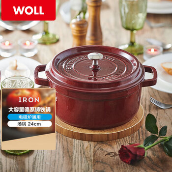 Woll enamel pot cherry red cast iron soup stew household induction cooker soup stew pot 24cm