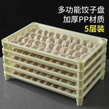 Rihe sheng tang dumpling storage box for refrigerator dumpling tray multi-layer dumpling quick-freezing box commercial special plate dumpling box 6 layers dumpling tray-5 layers