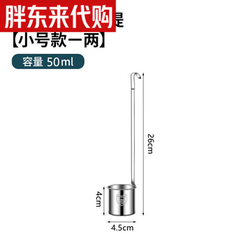 Funnel 316 stainless steel food grade household kitchen small diameter with filter oil pouring wine grape wine maker extra thick 316 wine grape one or two 50ml