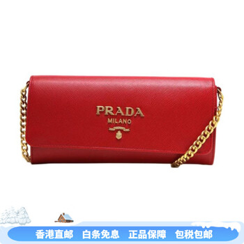 Prada flip wallet women's red new year's gift basic pack (bag)