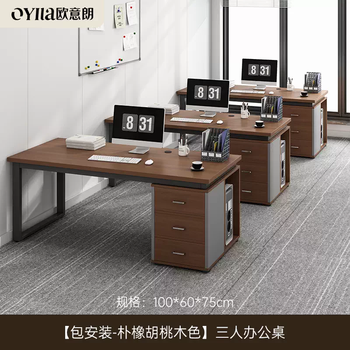 Yusenyi desk staff station single and double desktop combination modern work station desk and chair table boss office computer simple (includes installation of three people) walnut color 100x60x75cm