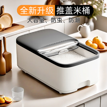 Home story (katei story) japanese food grade special rice bucket insect-proof rice storage box household kitchen flour bucket rice cylinder rice storage box noodle bucket white gray small rice bucket 10 catties