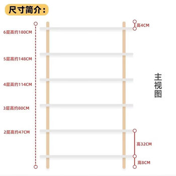 Fantasy solid wood shelf floor-standing multi-layer home beech bookshelf display storage rack simple white living room aisle bookcase 6 layers length 80 width 30 height 180cm.