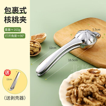 Beige walnut special clamp thickened hazelnut artifact new peeling pecan nut sheller household pliers clamp tool wrapped walnut clamp sheller